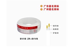 BVVB ZR-BVVB NH-BVVB 铜芯聚氯乙烯绝缘聚氯乙烯护套扁型电缆